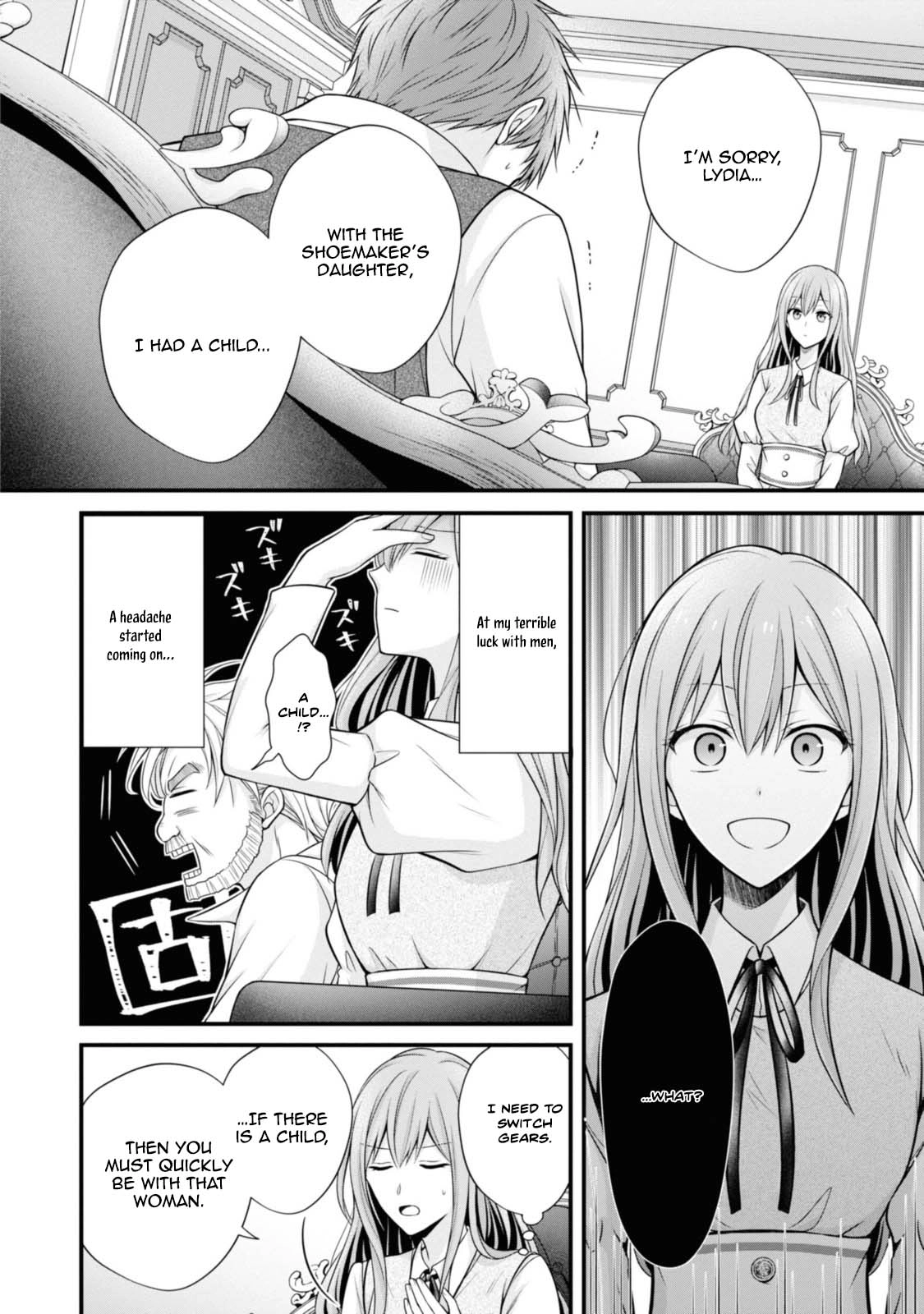 The Black Knight, My First Love, Suddenly Became My Fiancé. Chapter 2 - page 2